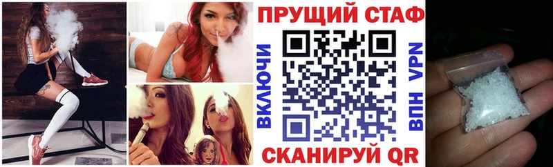 Наркота Гуково Alpha PVP Амфетамин Мефедрон ГАШИШ Кокаин Галлюциногенные грибы Конопля