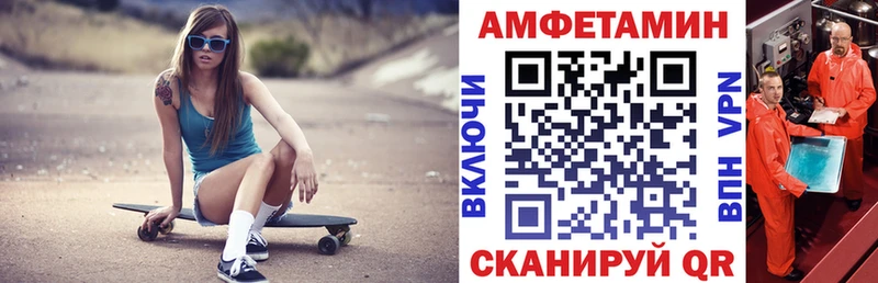 АМФ 97%  Гуково 