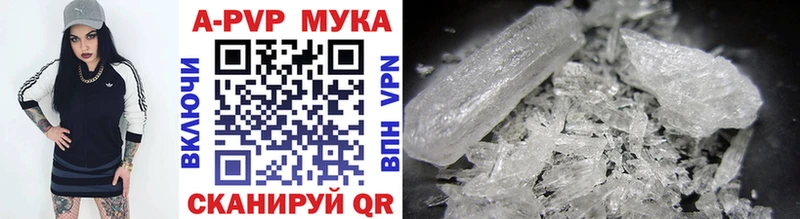 Alpha PVP СК КРИС Гуково