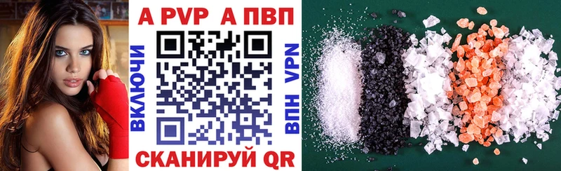 omg сайт  Гуково  Альфа ПВП крисы CK 