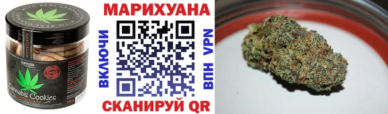 где можно купить наркотик  Гуково  Печенье с ТГК марихуана 