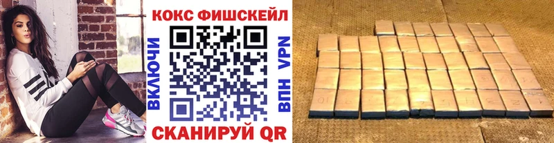 Кокаин Перу  Гуково 
