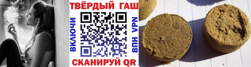 Гашиш Ice-O-Lator Гуково