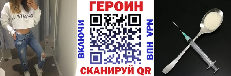 блэк спрут ссылка  купить наркоту  Гуково  Героин гречка 