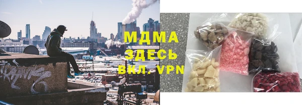 трава Аркадак