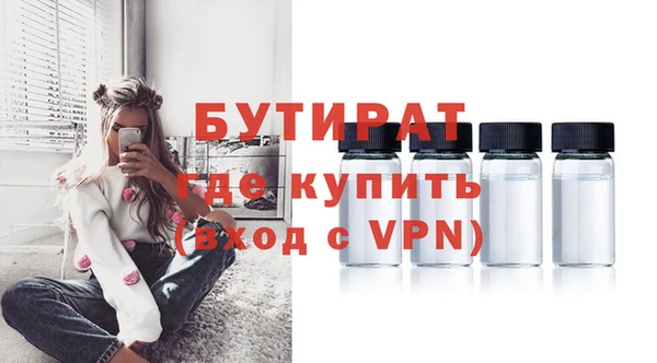 трава Аркадак