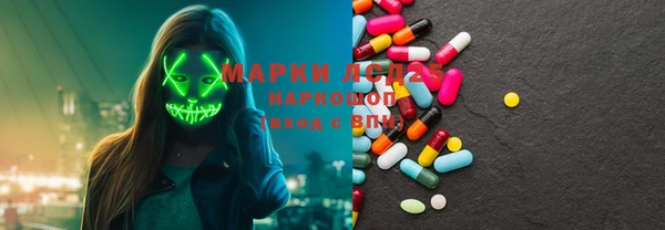 прущая мука Армянск