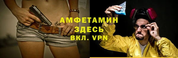 MDMA Premium VHQ Осинники