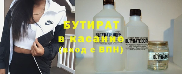 mdpv Арсеньев