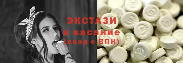 трава Аркадак