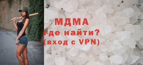 MDMA Premium VHQ Осинники