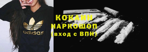 mdpv Арсеньев
