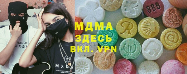 mdpv Арсеньев