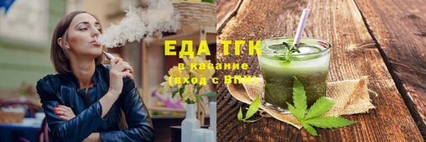 трава Аркадак