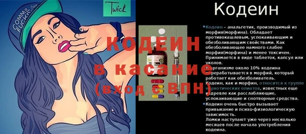 трава Аркадак