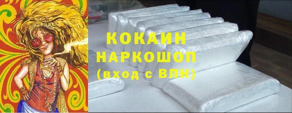мефедрон VHQ Остров