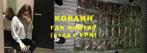 прущая мука Армянск