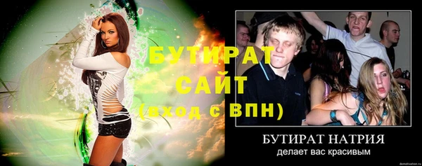 трава Аркадак