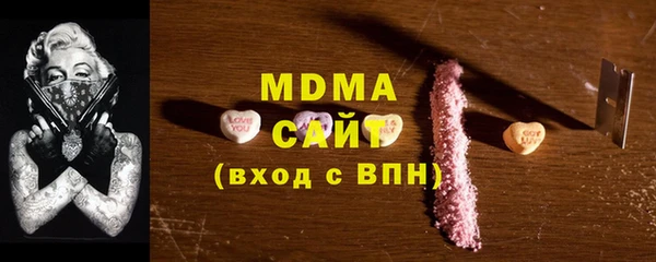 mdpv Арсеньев