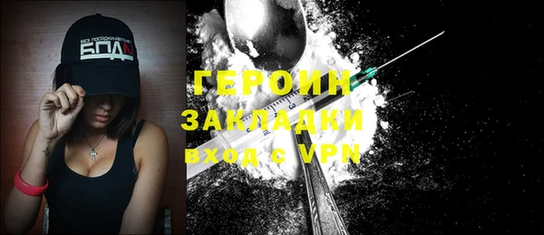 mdpv Арсеньев