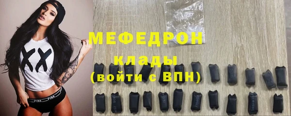 mdpv Арсеньев