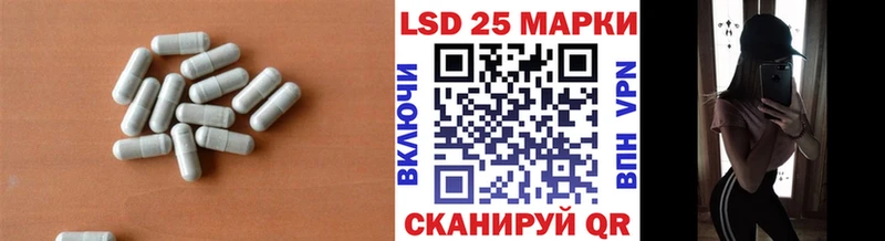KRAKEN ТОР  купить наркотик  Гуково  Лсд 25 экстази ecstasy 
