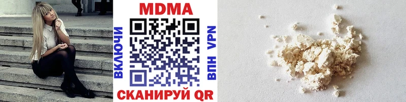 MDMA crystal  где найти   Гуково 