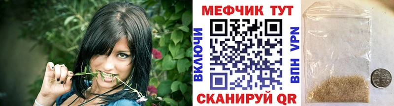 OMG рабочий сайт  Гуково  Мефедрон 4 MMC 