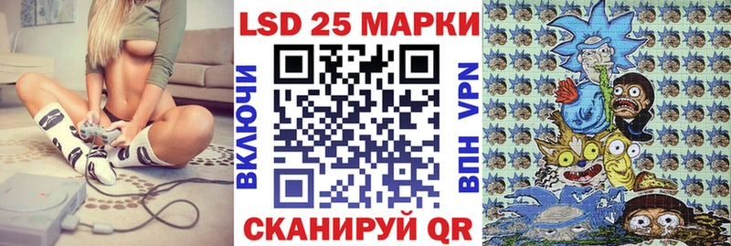 Марки NBOMe 1500мкг купить Гуково