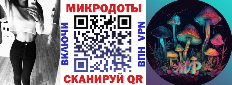 Галлюциногенные грибы ЛСД Гуково