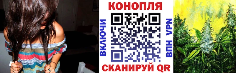 Каннабис тримм Гуково
